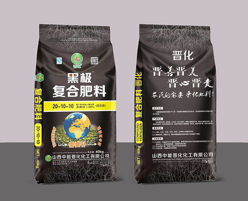 腐殖酸系列
