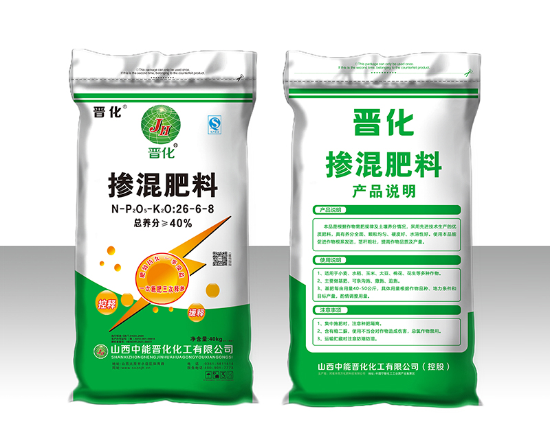 摻混控釋系列