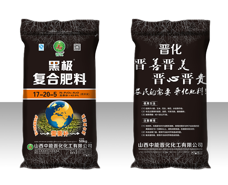 腐殖酸系列